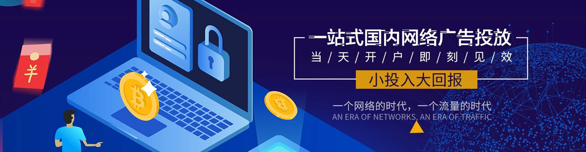 桓台微博信息流