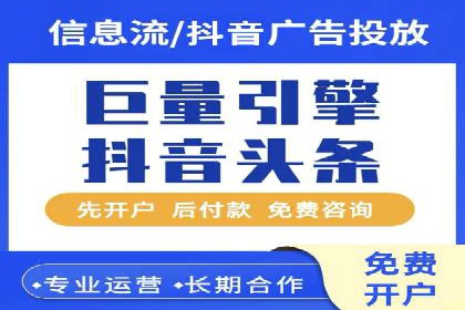 解析SEM推广代运营的优化技巧与策略