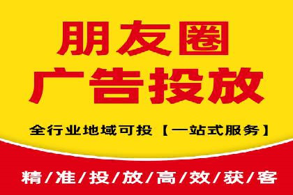 行业洞察：信息流广告在微博的投放效果与案例