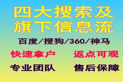 竞价广告开户全攻略：企业如何抢占先机