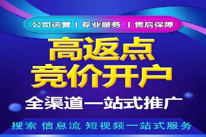 社交媒体平台上的信息流广告优化策略